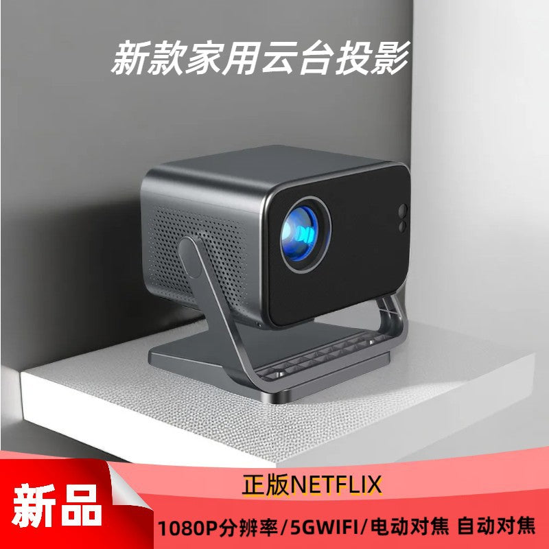 New projector home office ultra high definition projector self-focus portable PTZ projector factory direct sales（Europe, America, Japan, Australia and Britain）